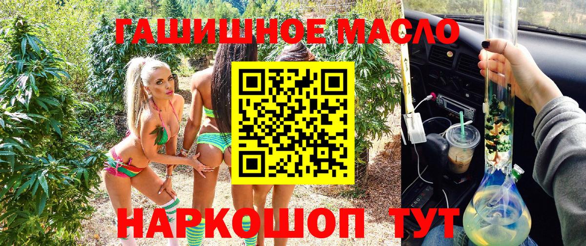 Ковров  Дистиллят ТГК жижа  ТГК жижа  Вход с VPN 