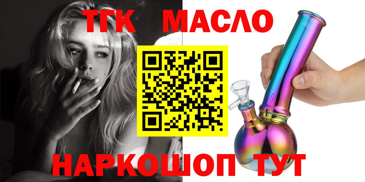 ТГК вейп Ковров