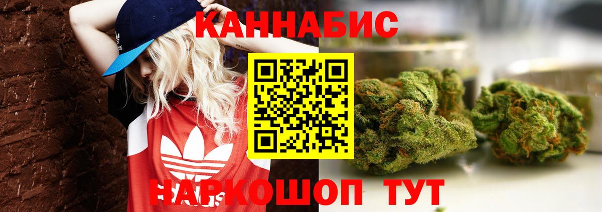 Шишки марихуана MAZAR Ковров
